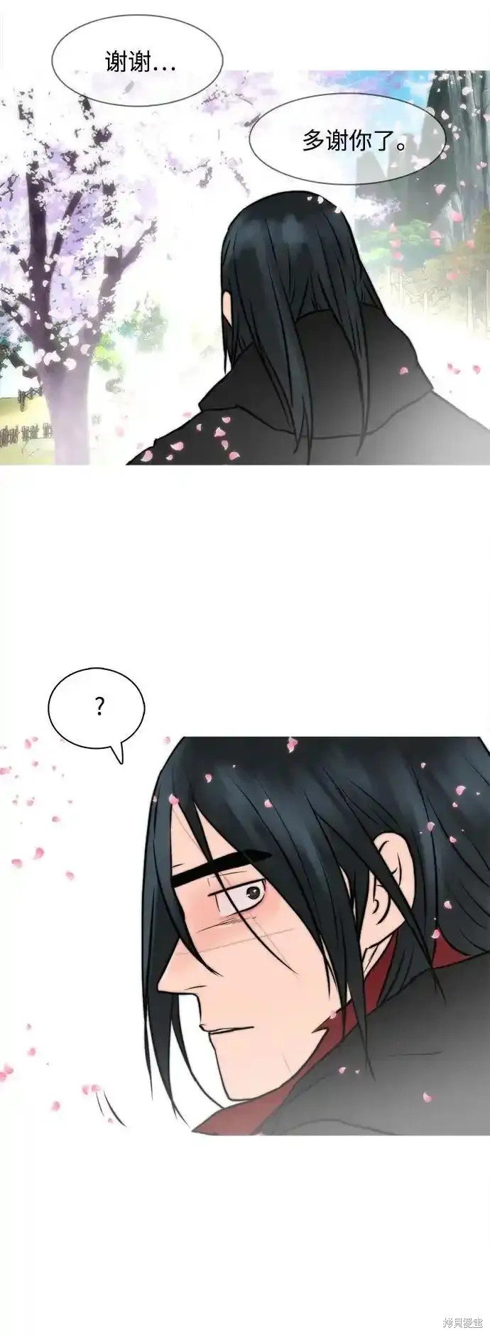 第254话