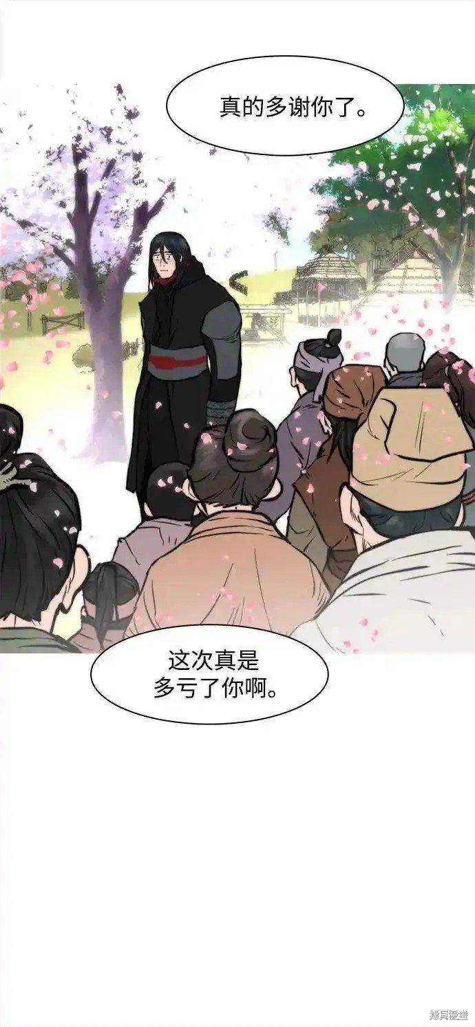 第254话