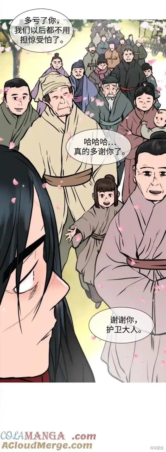 第254话