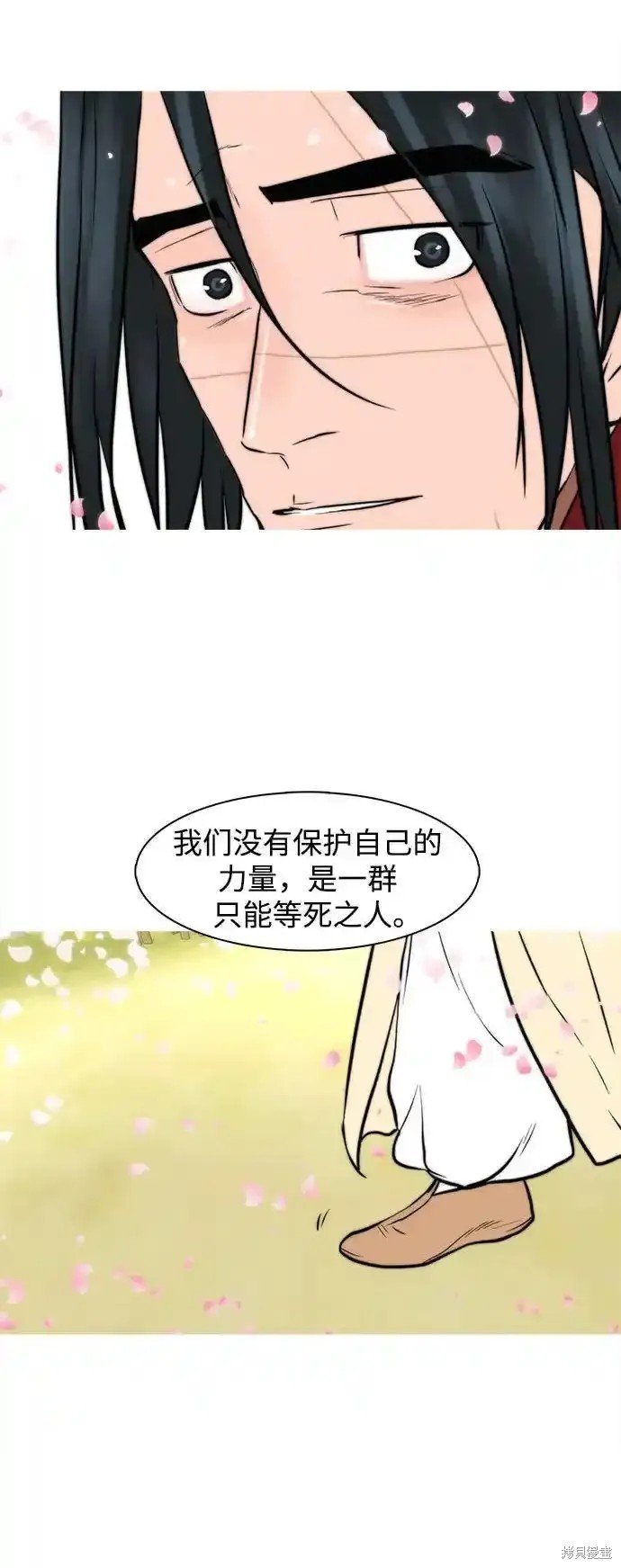 第254话