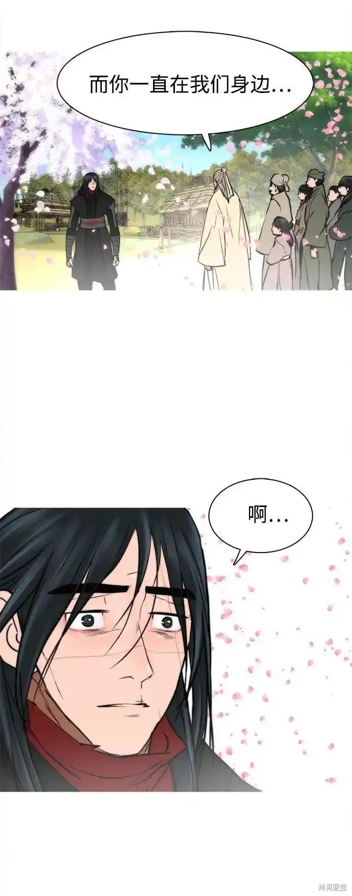 第254话