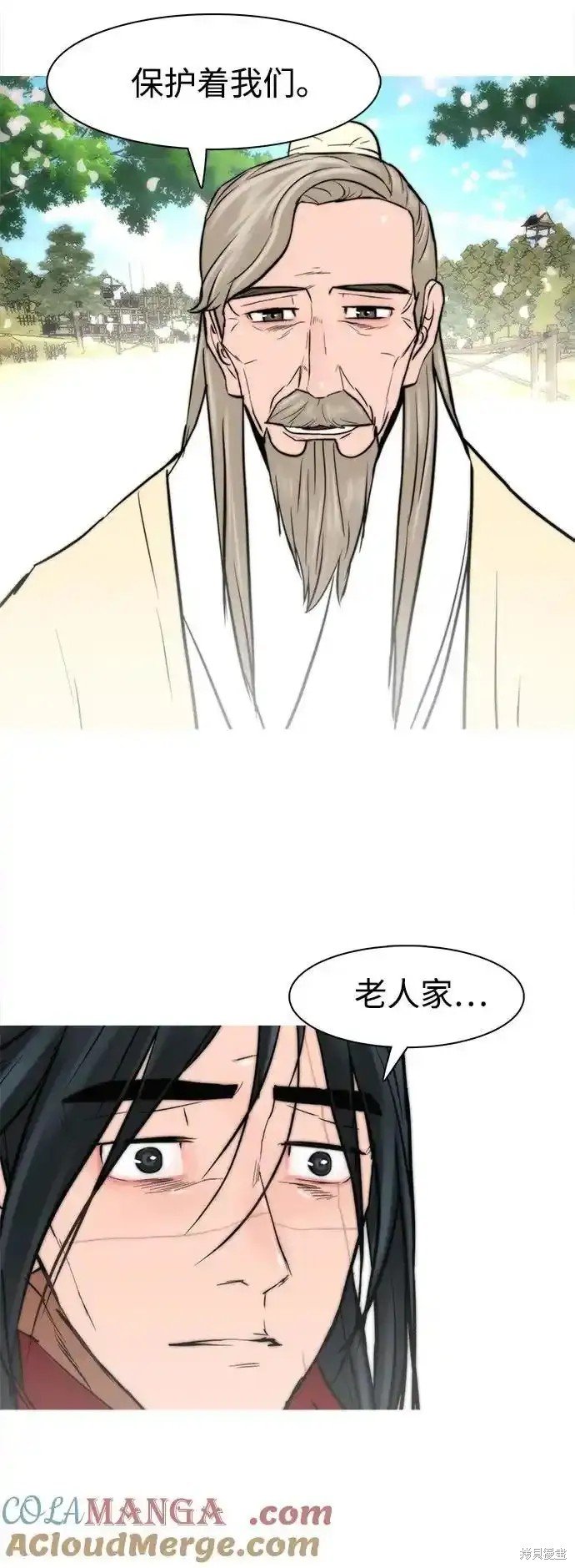 第254话