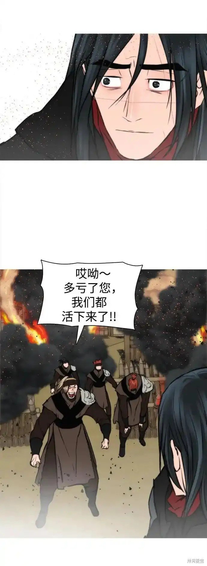 第254话