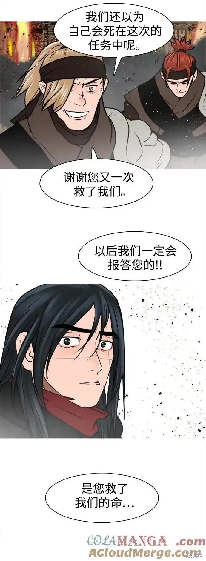 第254话
