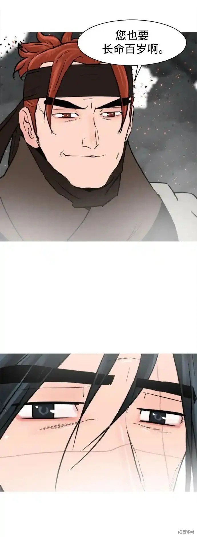 第254话