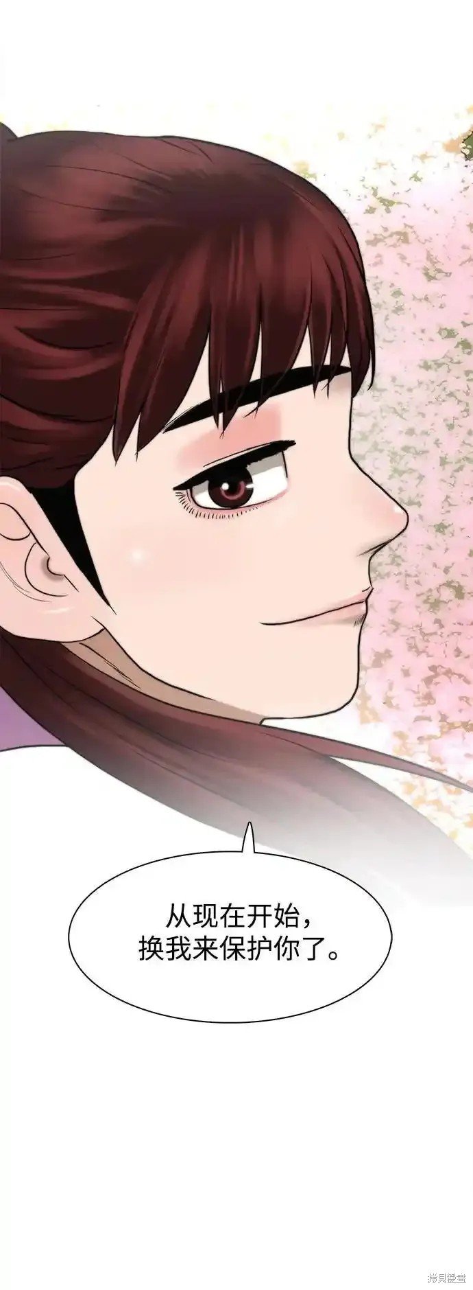 第254话