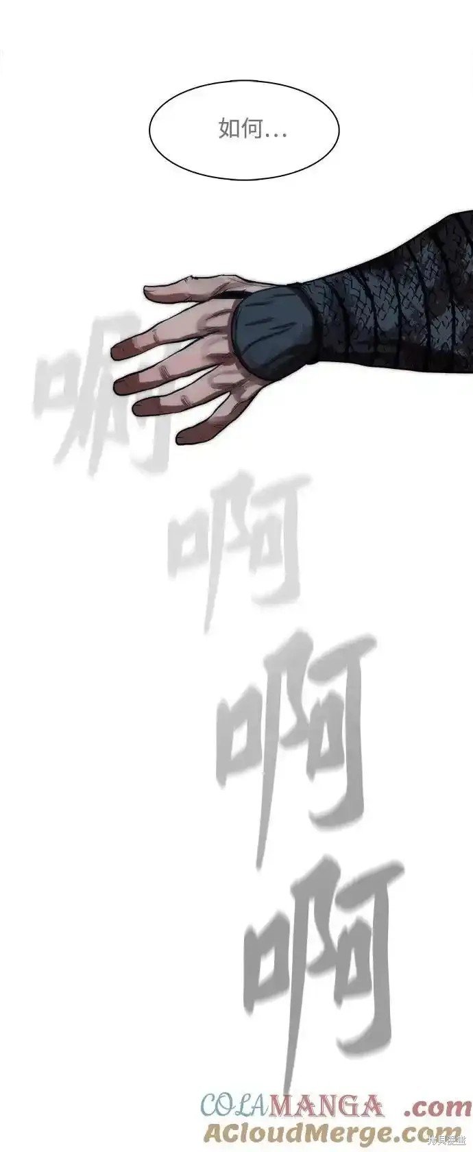 第254话