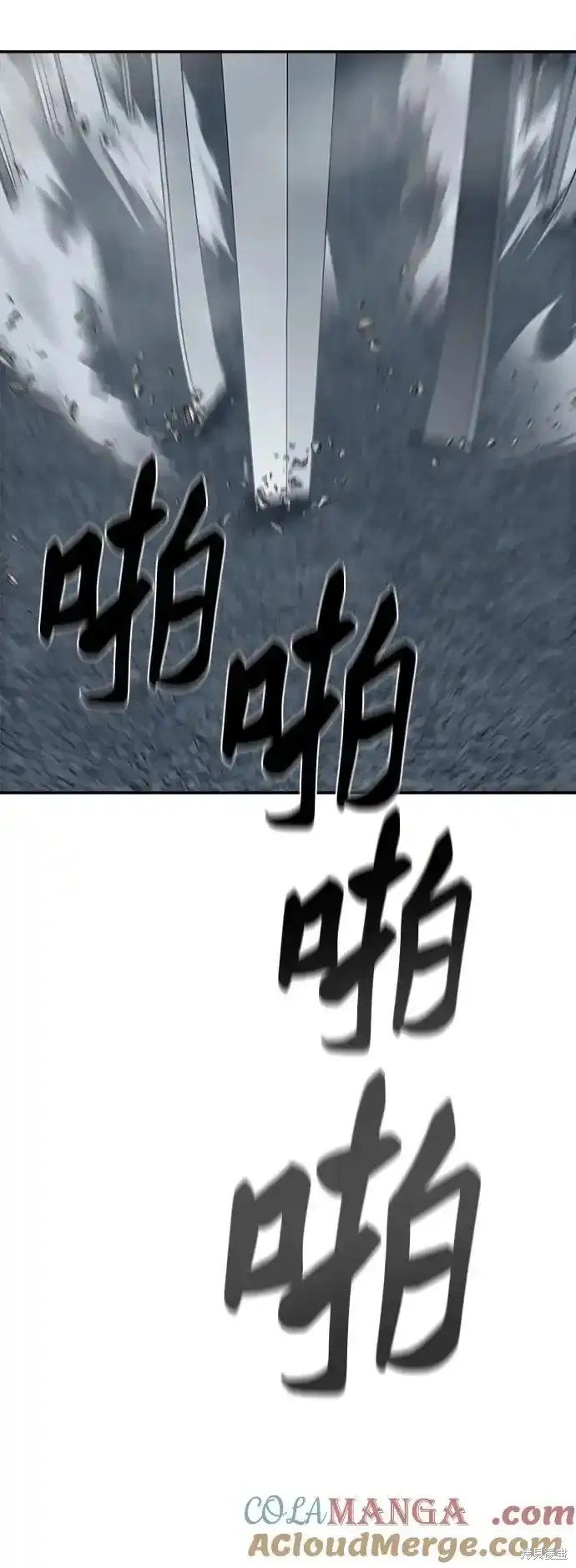 第254话