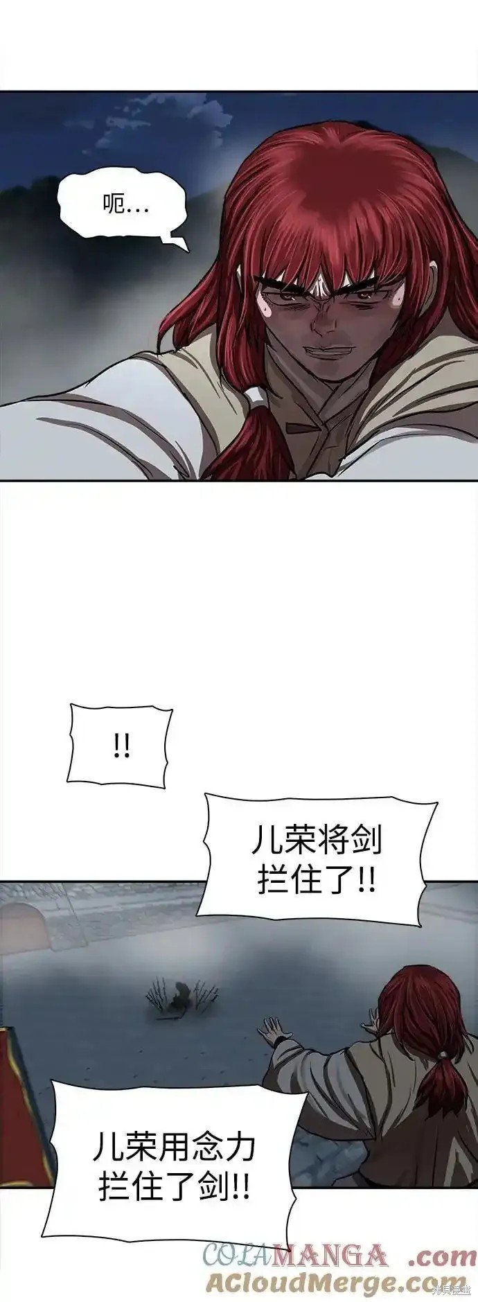 第254话