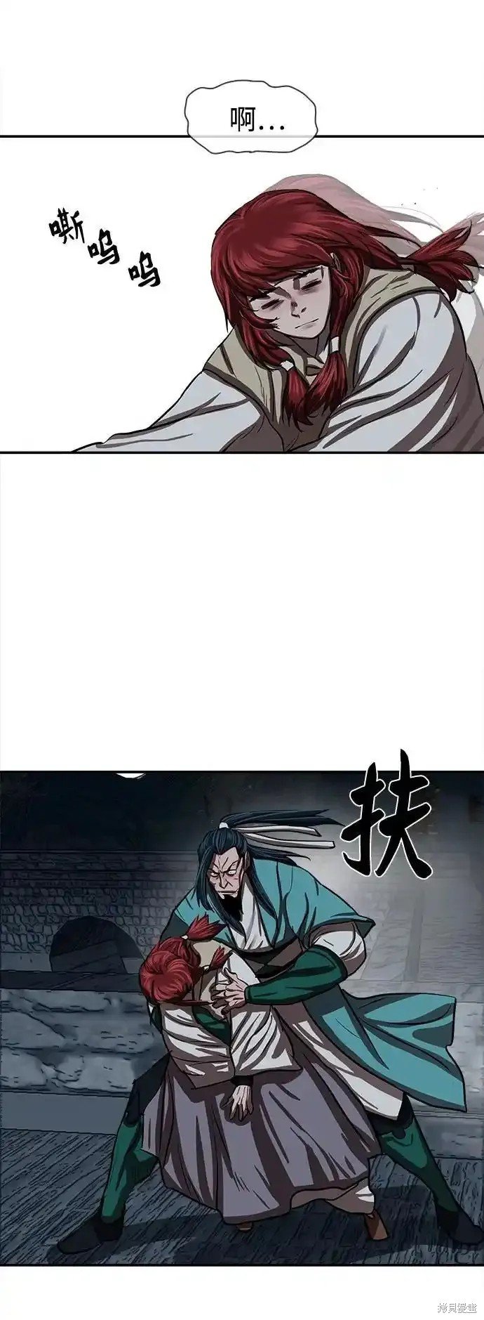 第254话