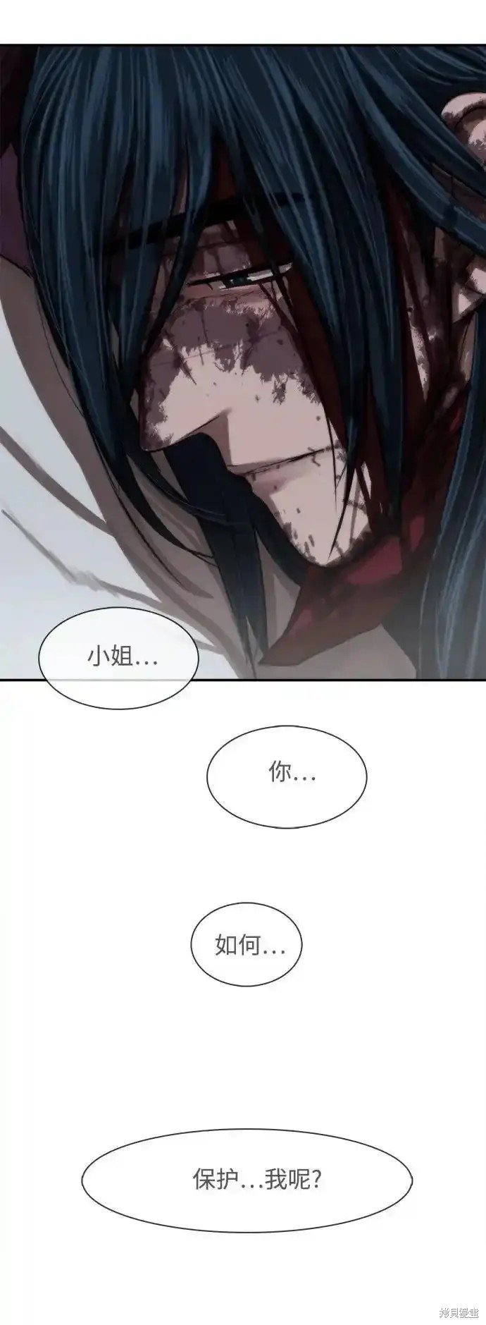 第255话
