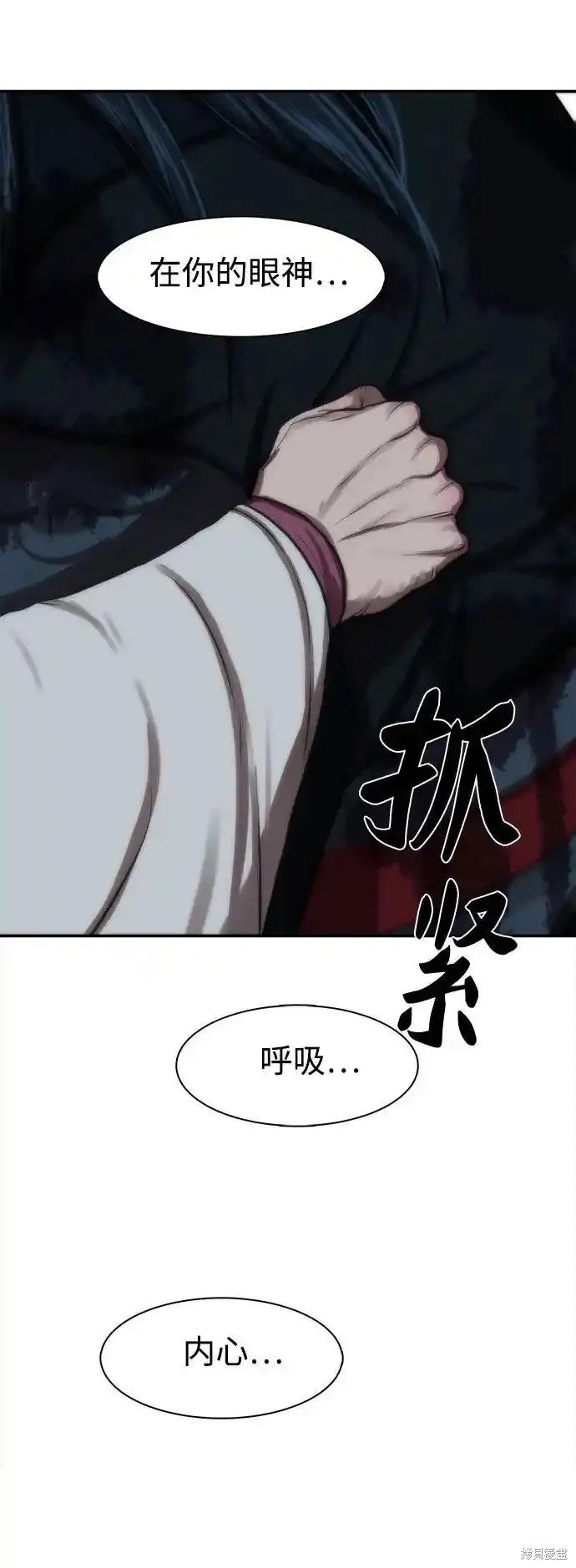 第255话