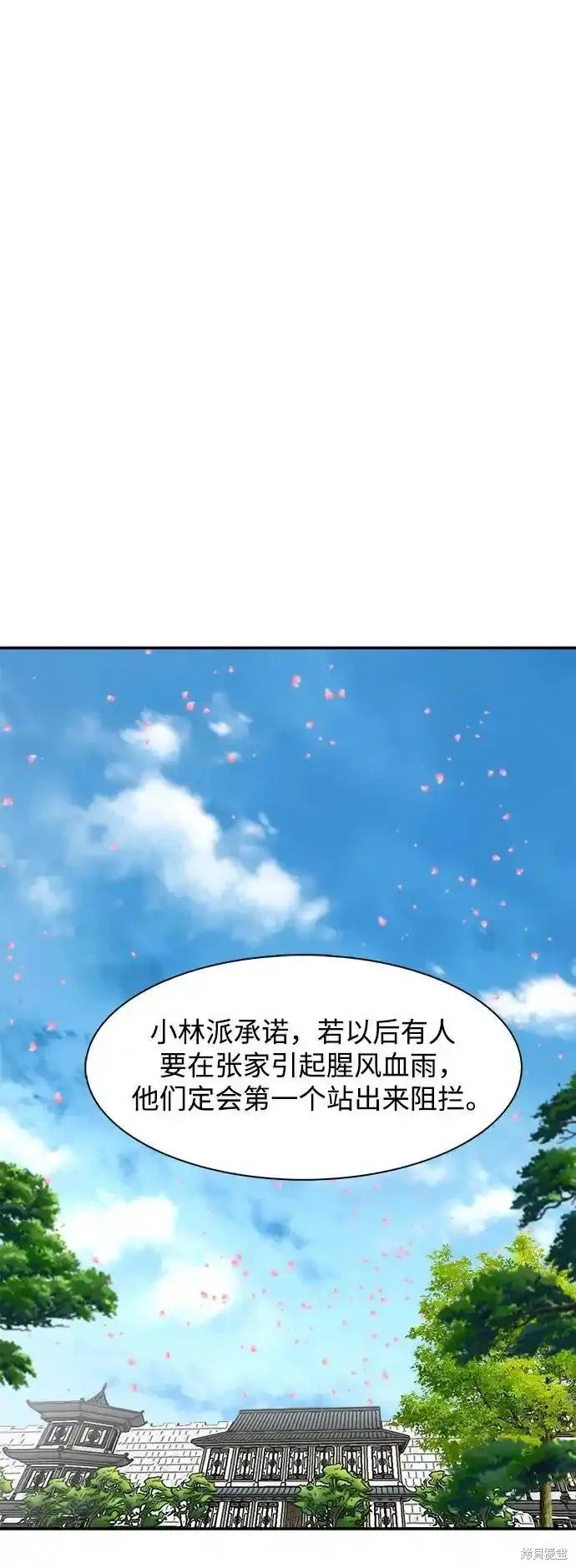第255话