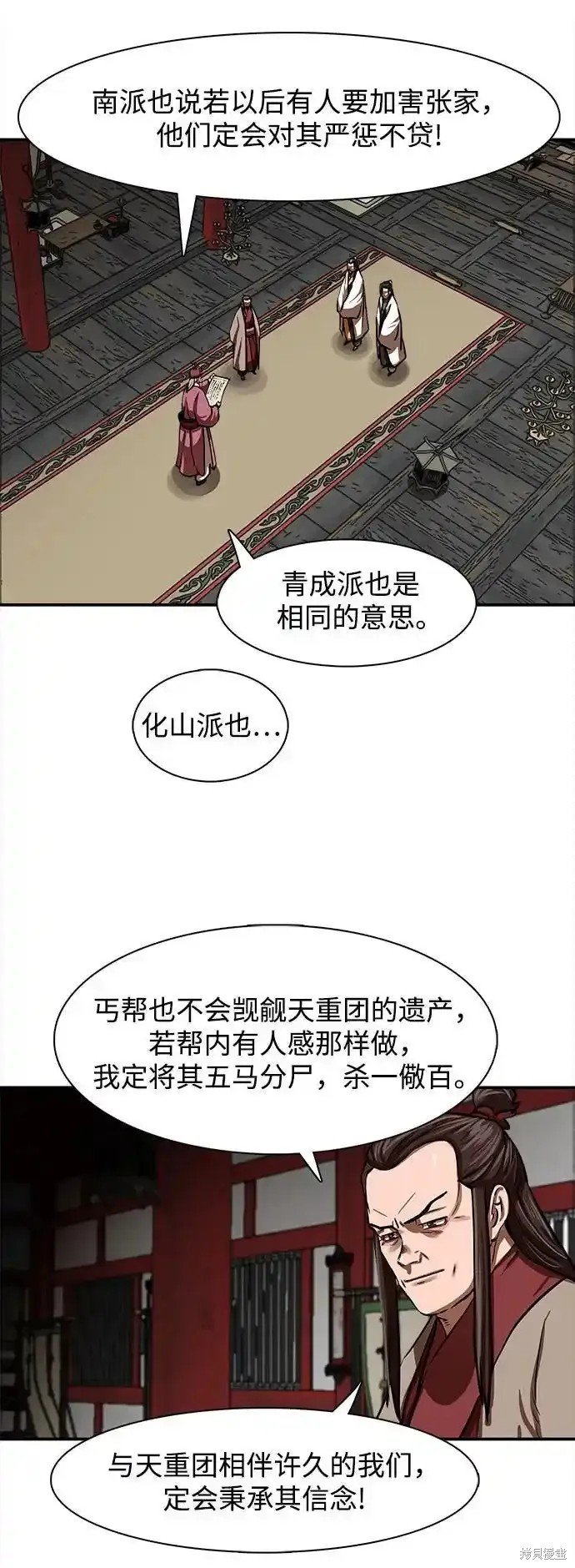 第255话