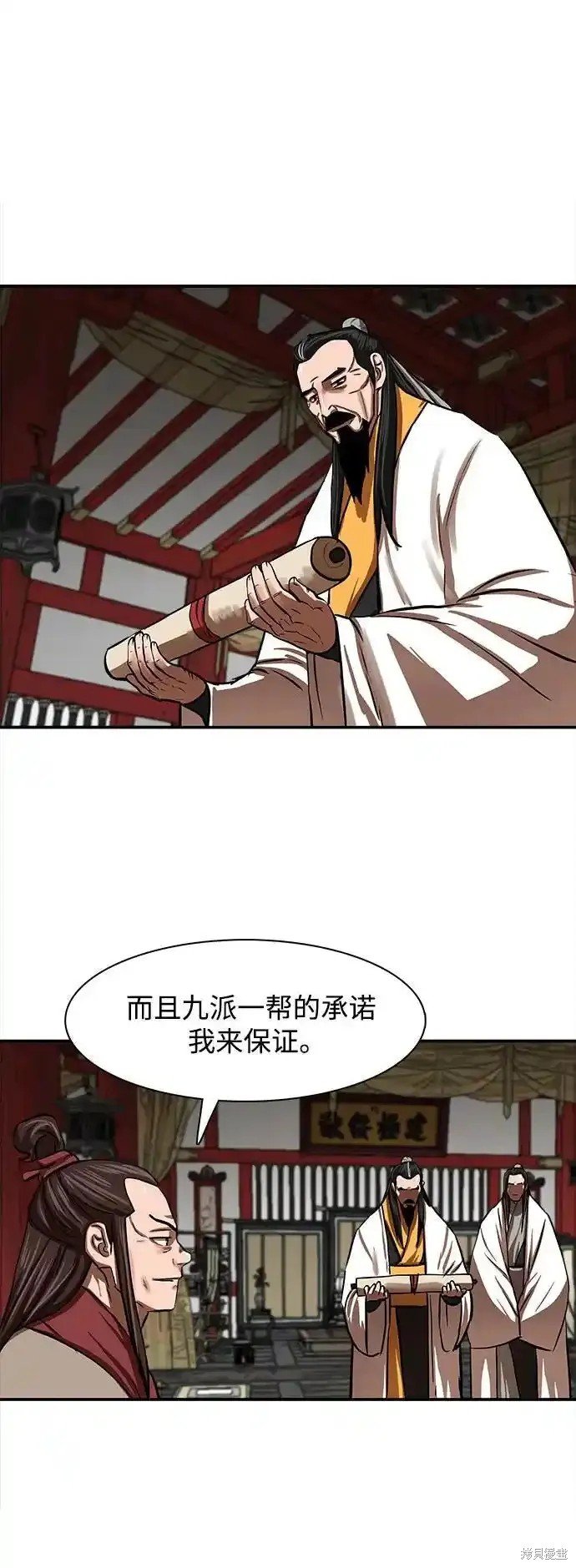 第255话