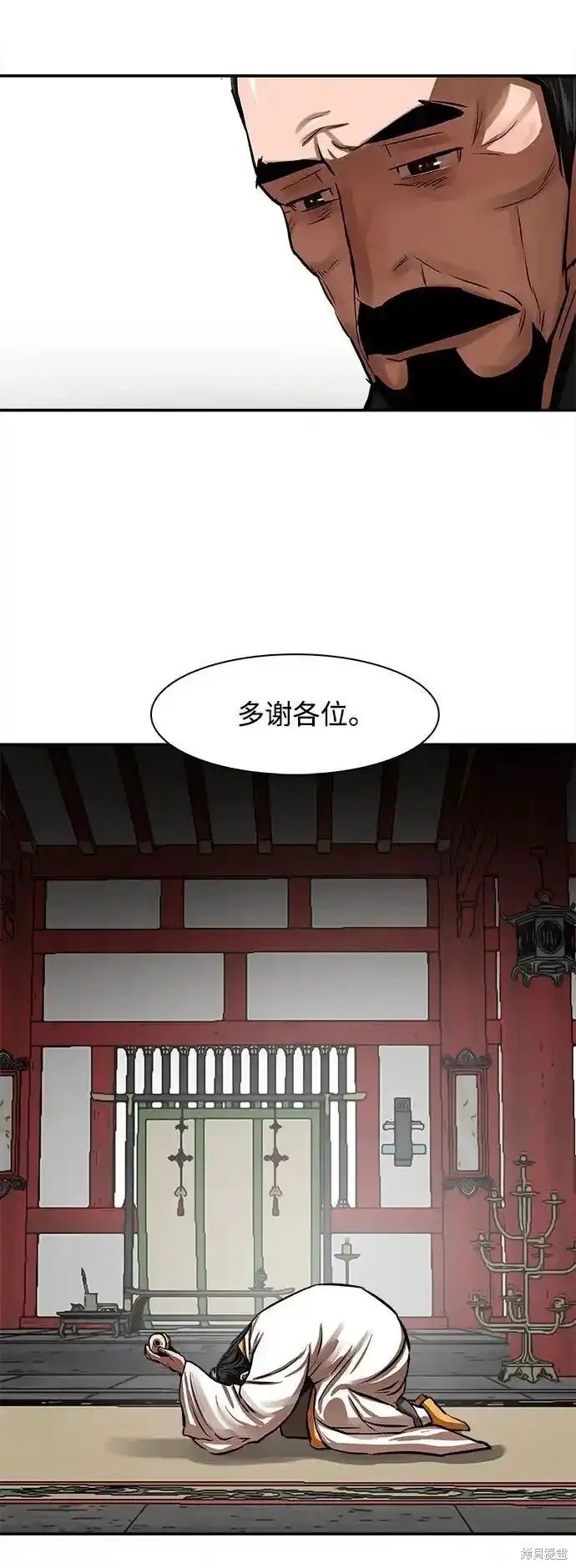 第255话