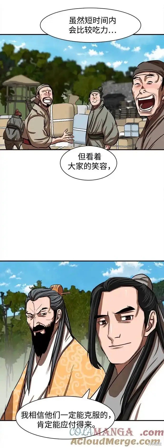 第255话