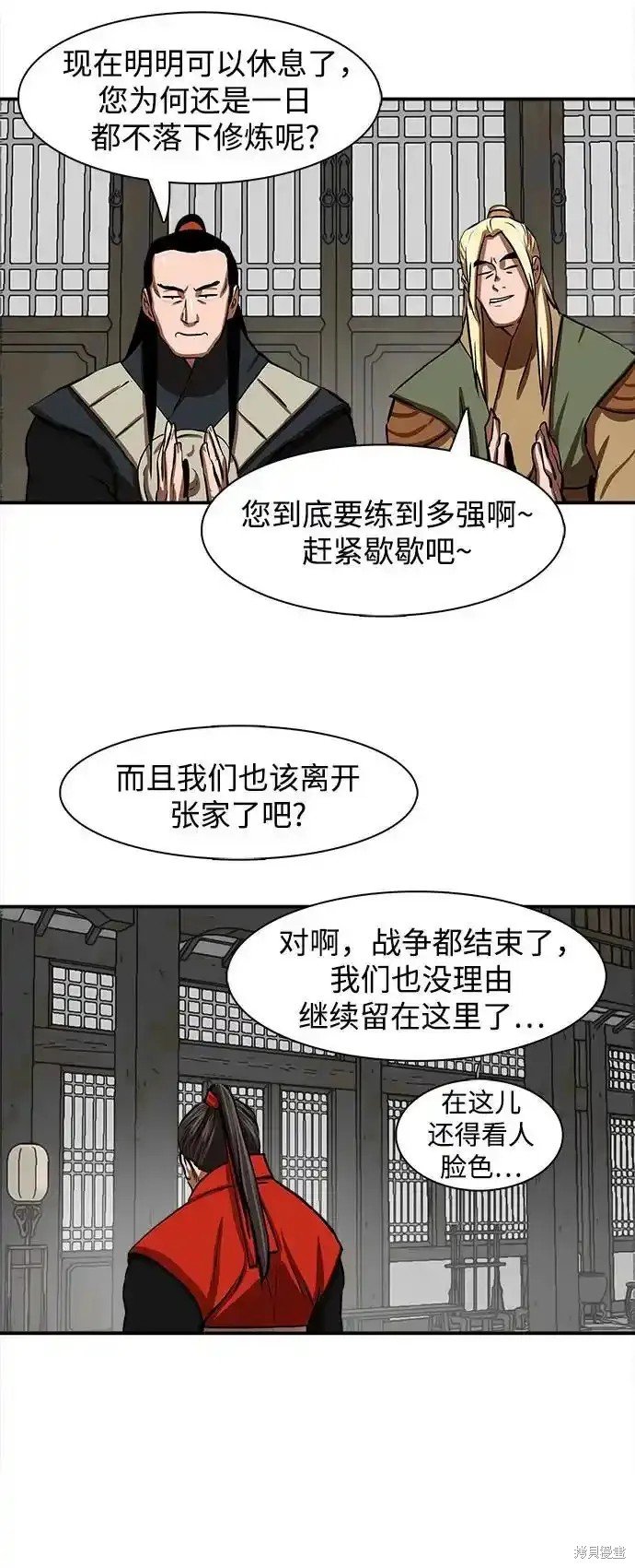 第255话