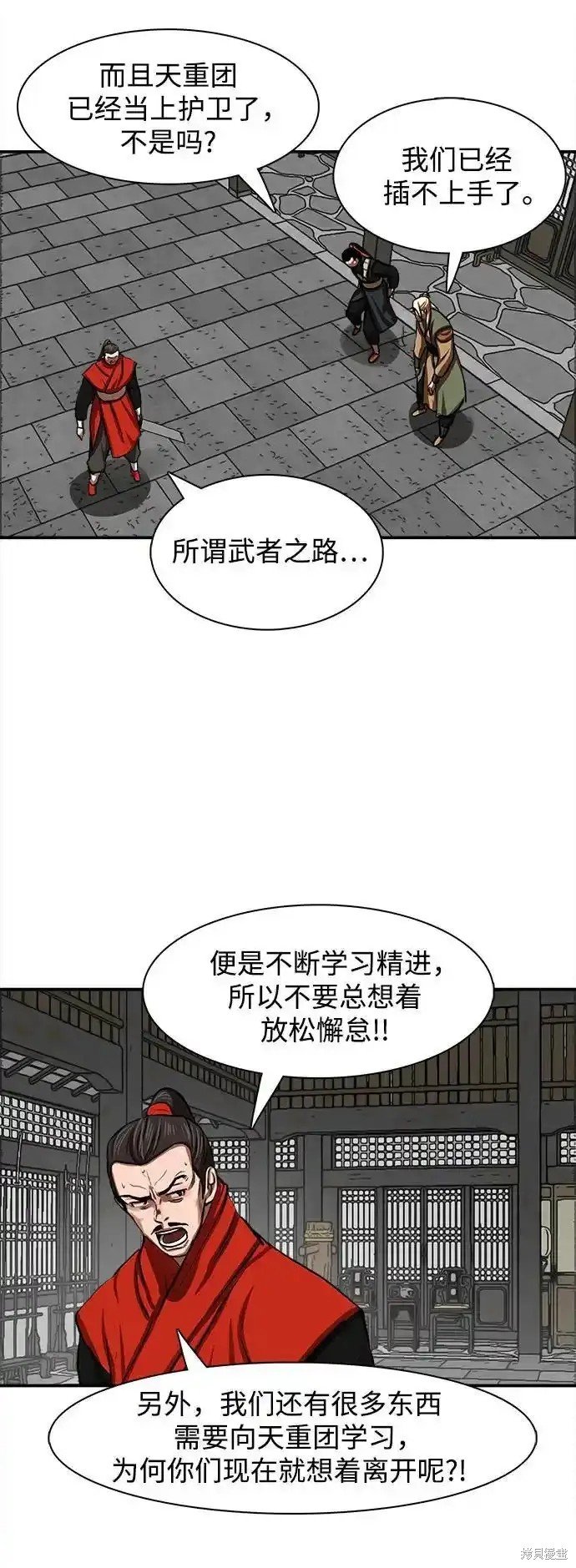 第255话