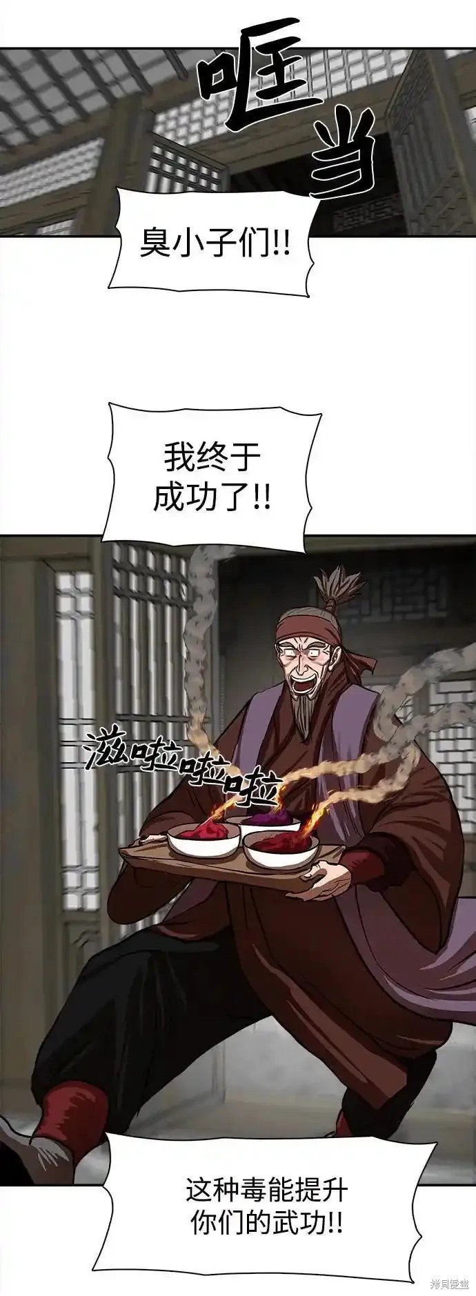 第255话
