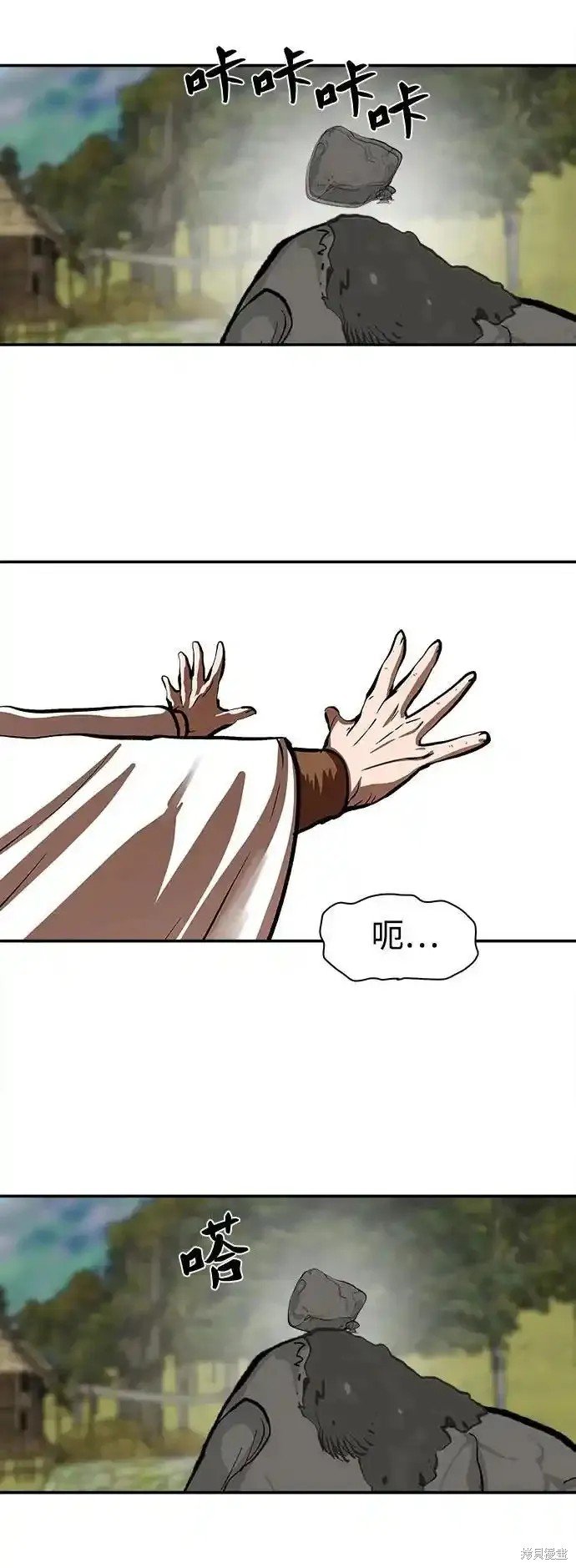 第255话