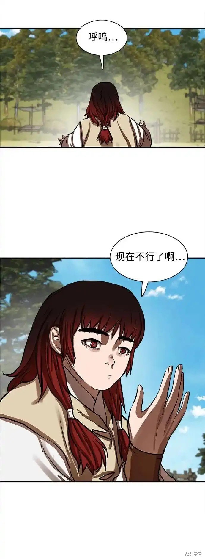 第255话