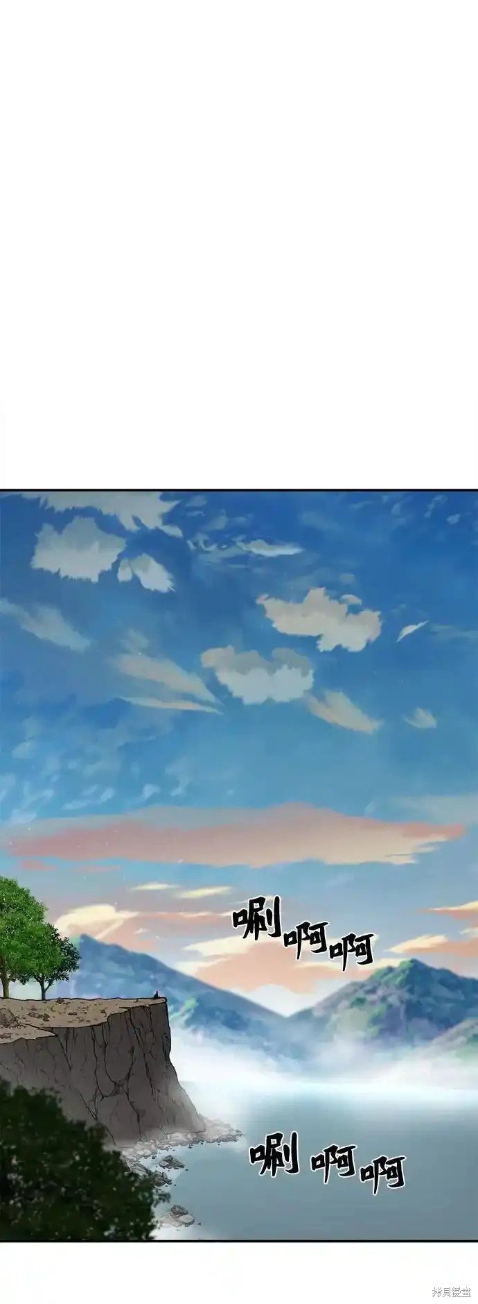第255话