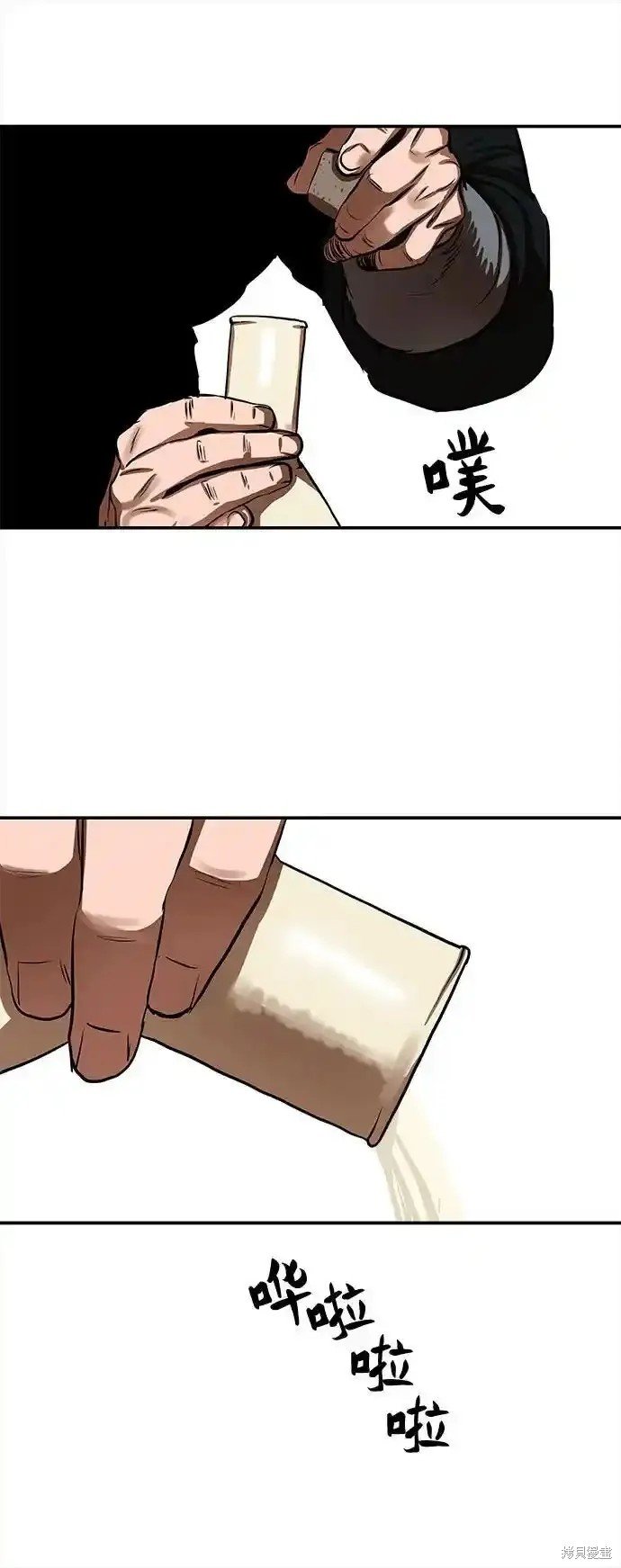 第255话