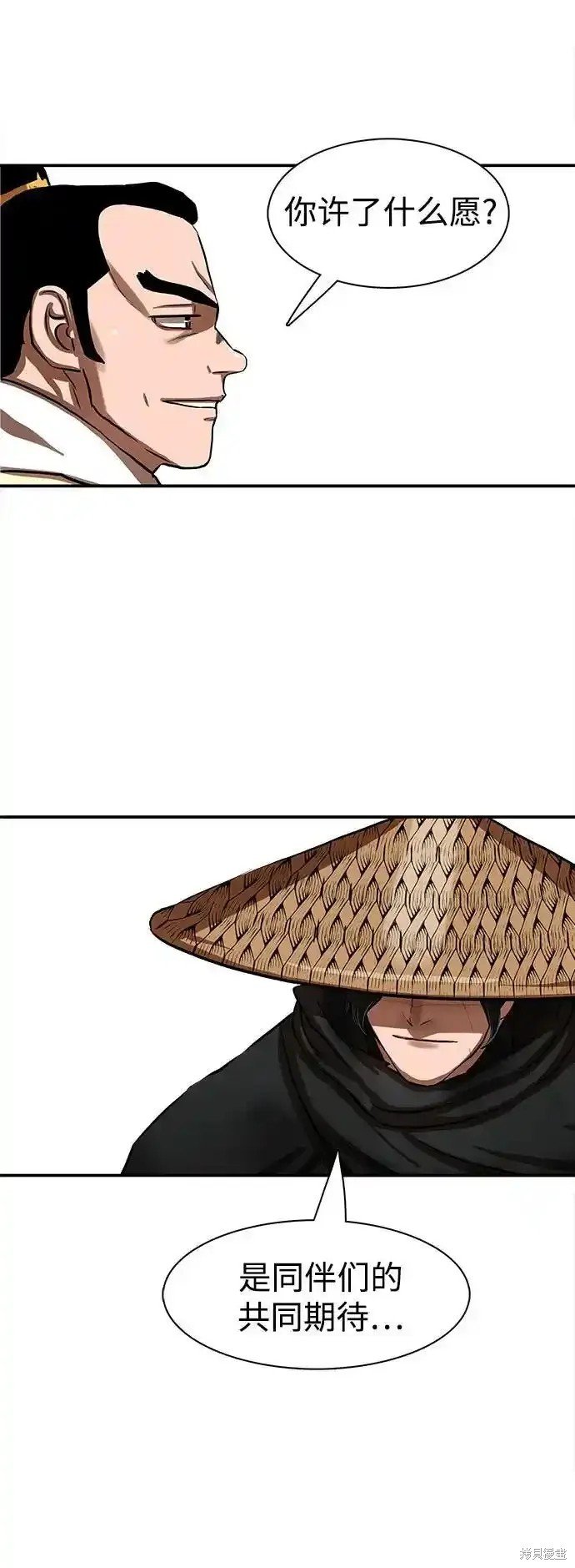 第255话