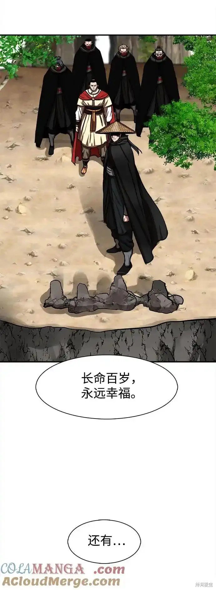 第255话