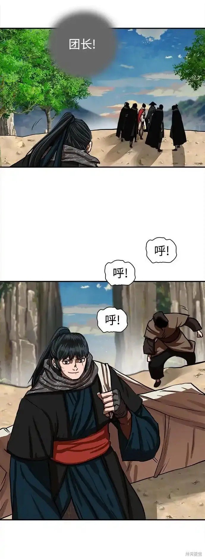 第255话