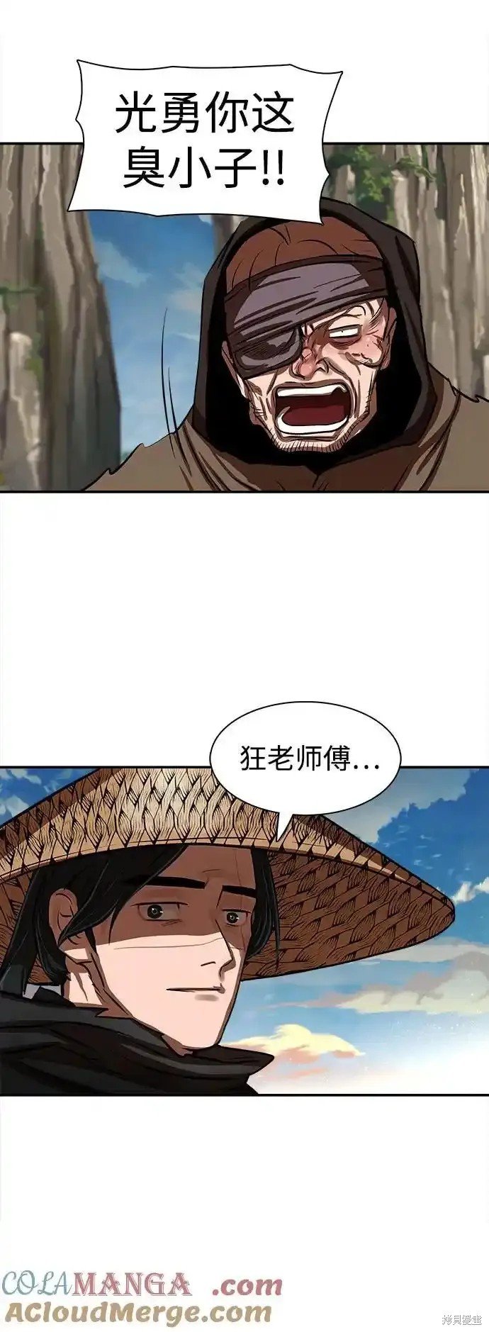 第255话