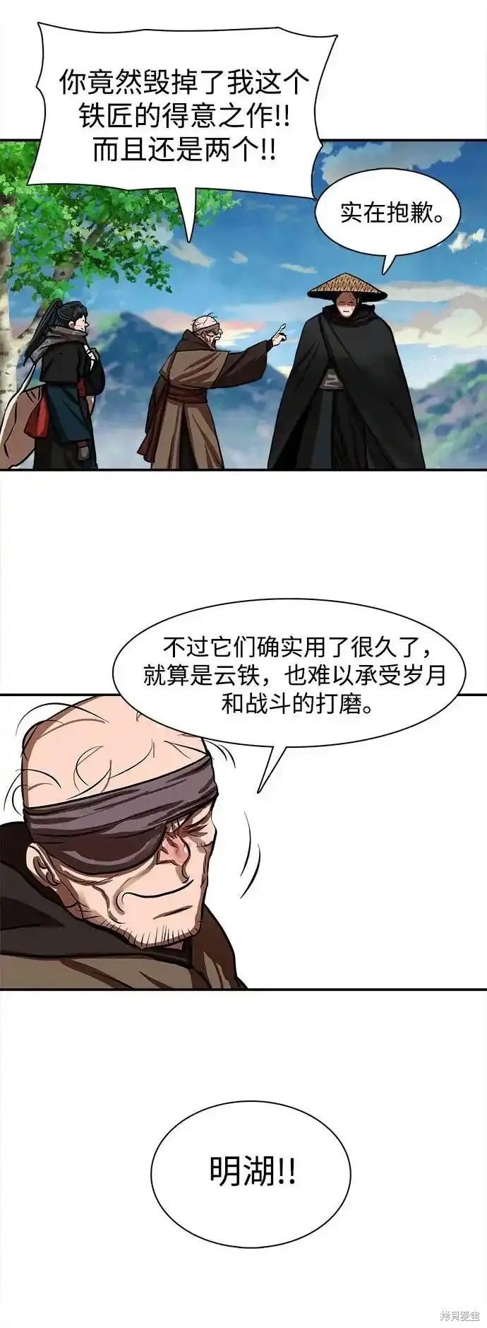 第255话
