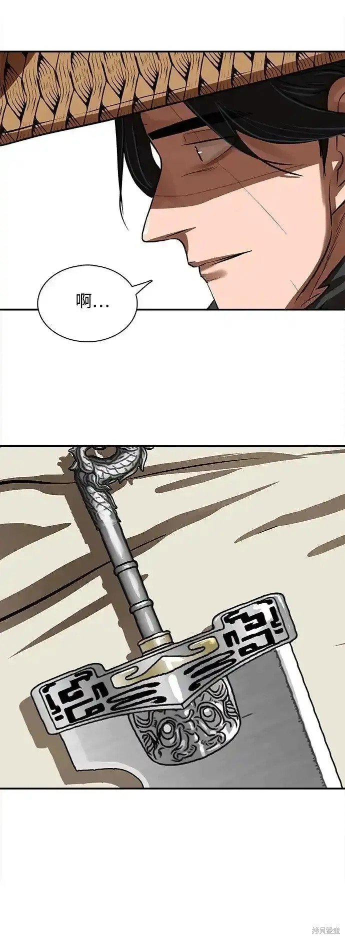 第255话