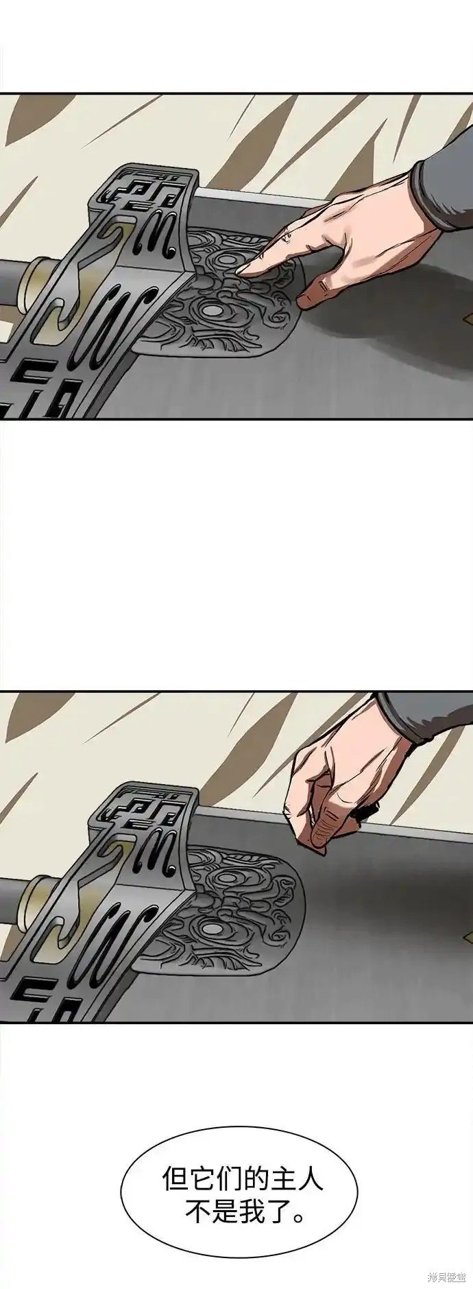 第255话