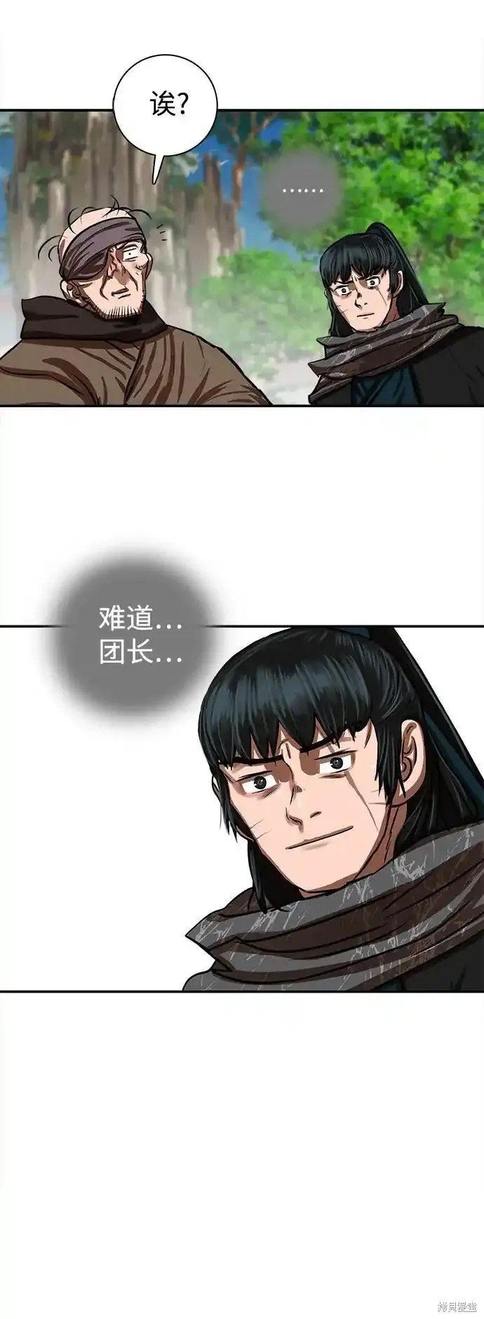 第255话