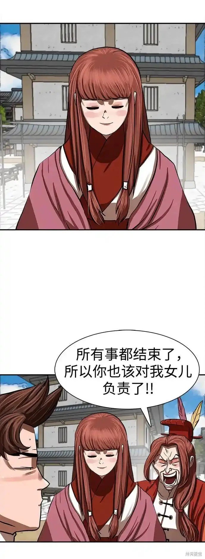第255话