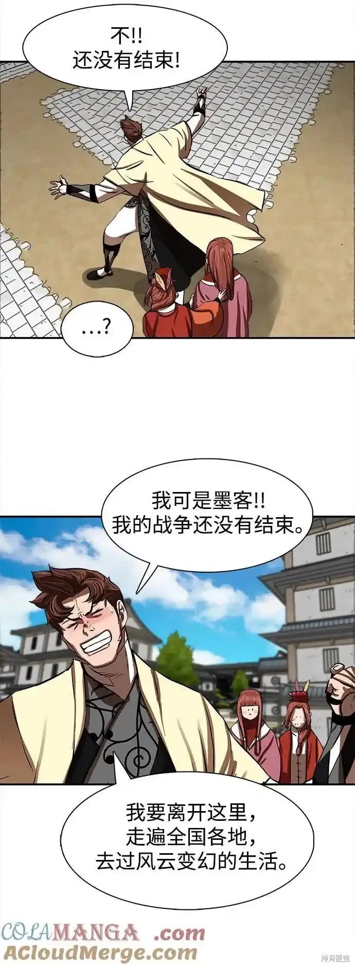 第255话