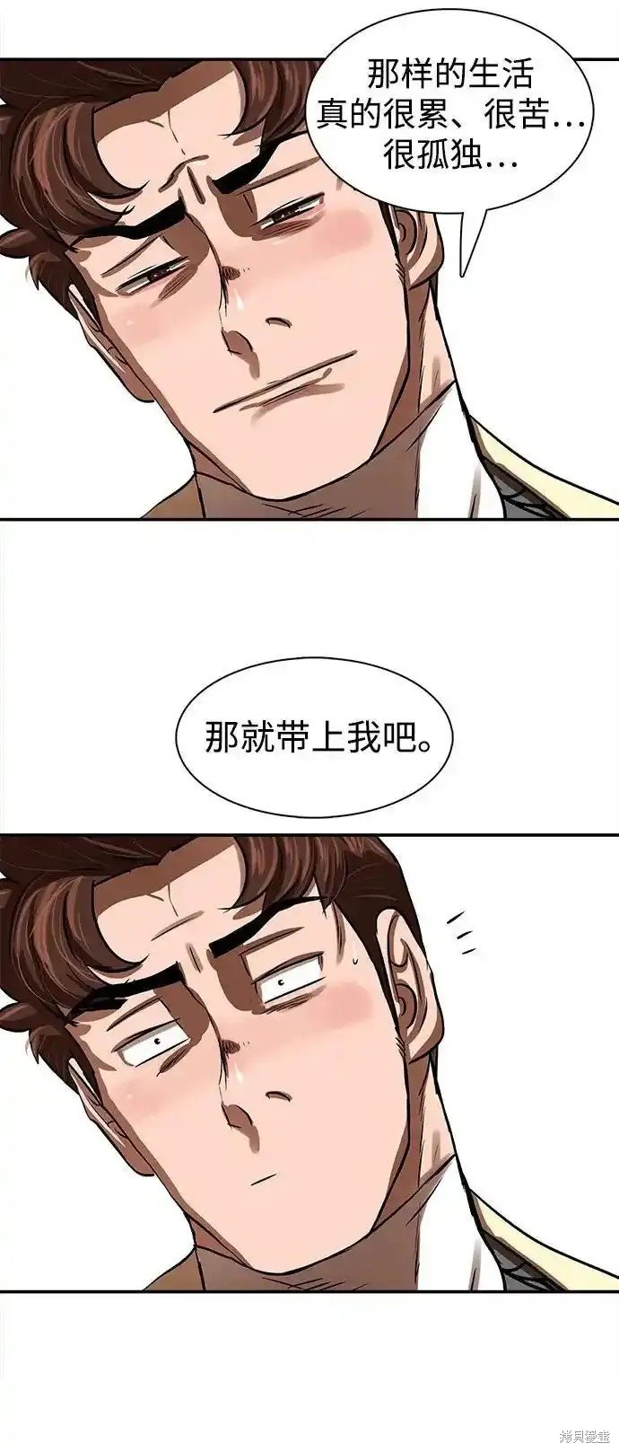 第255话