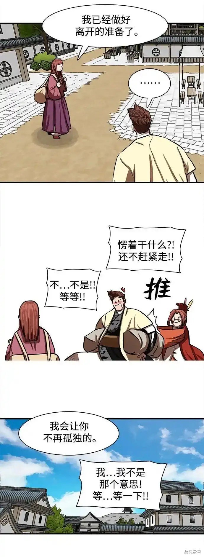 第255话