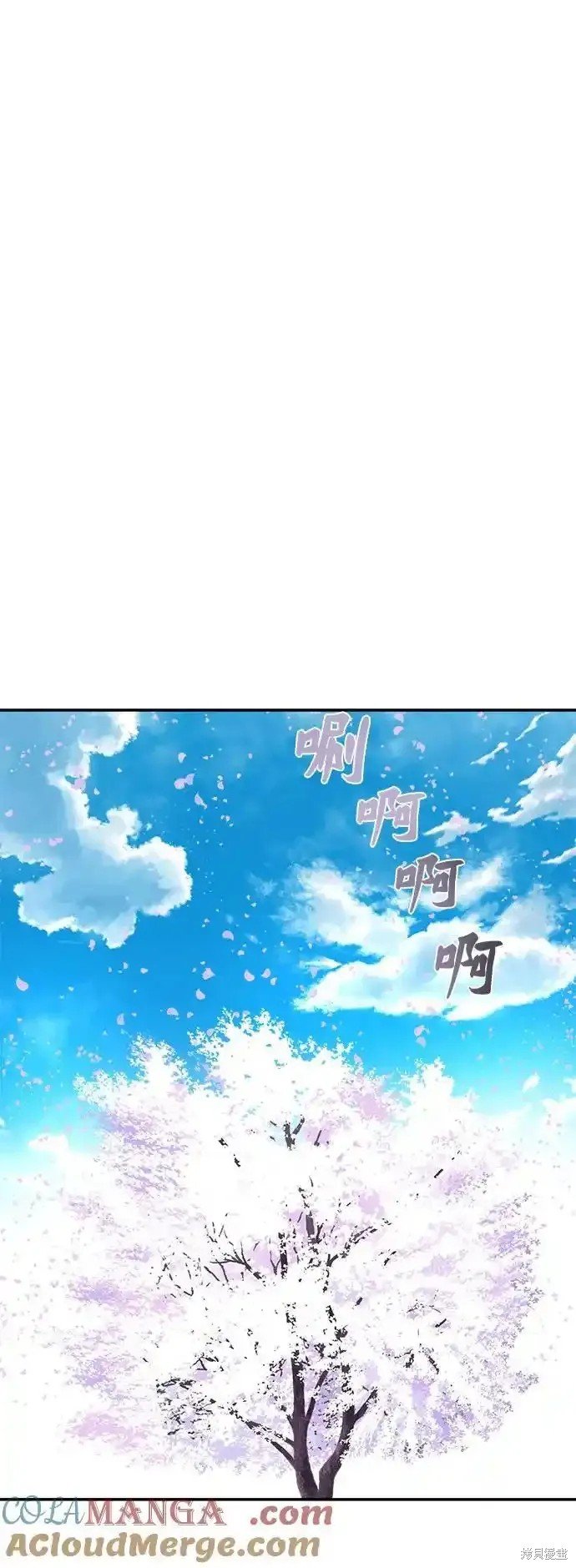 第255话