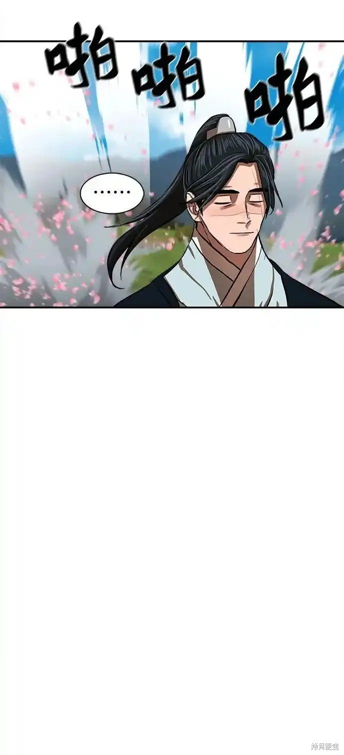 第255话