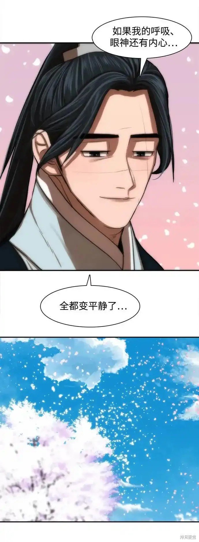 第255话
