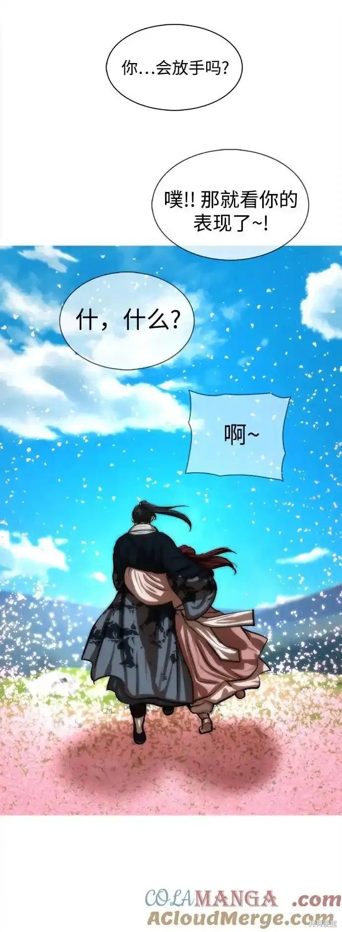 第255话