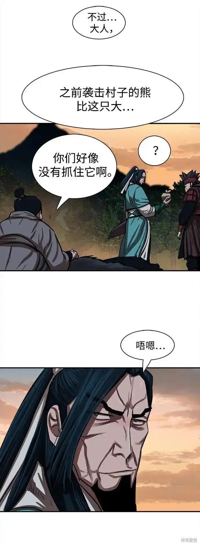 第255话