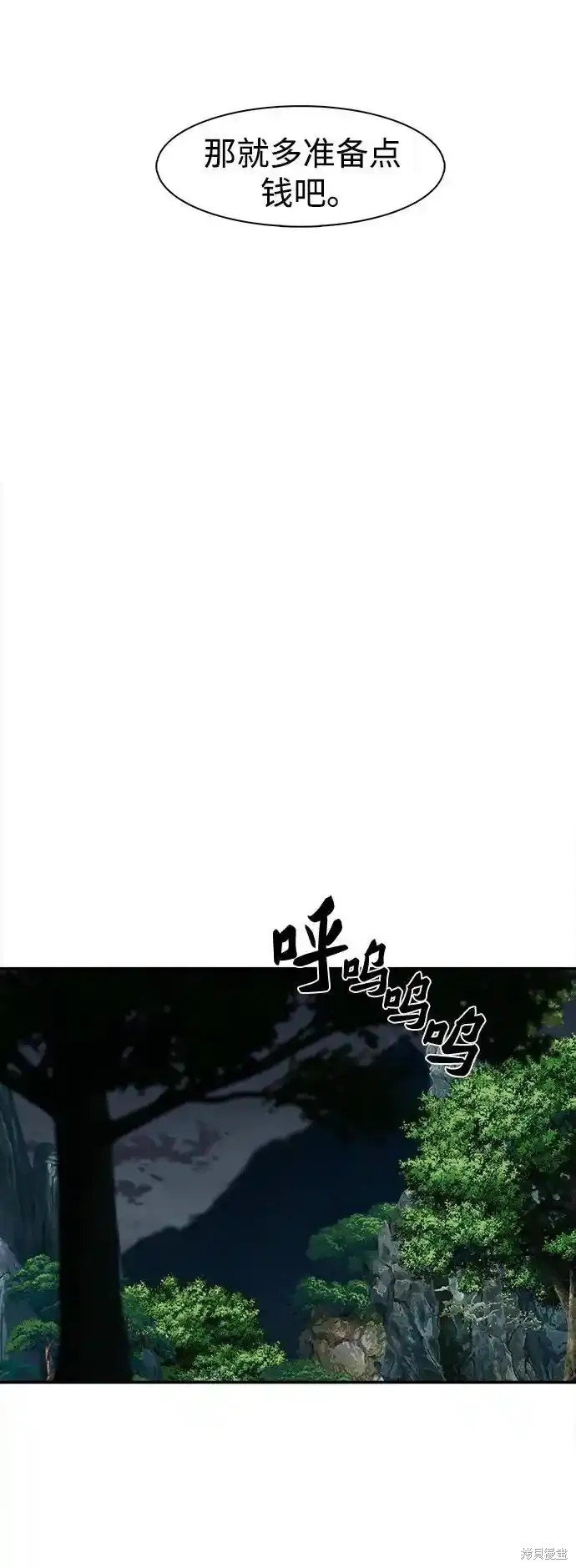 第255话