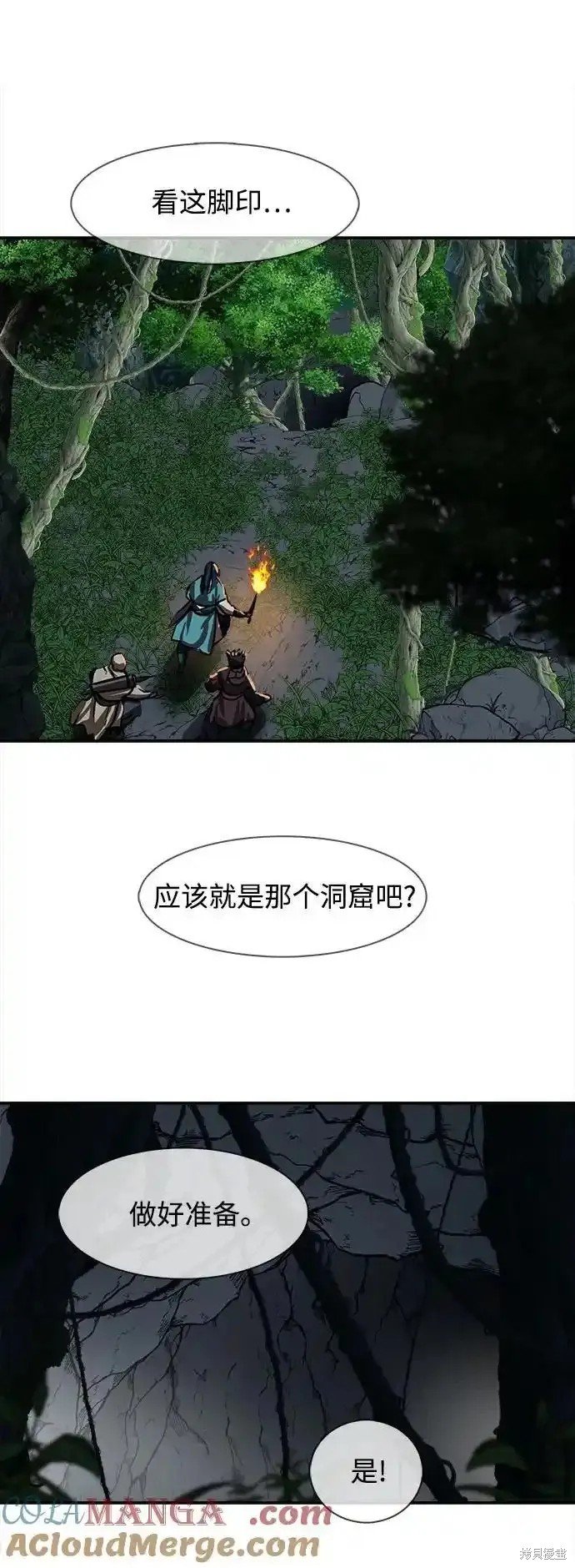 第255话