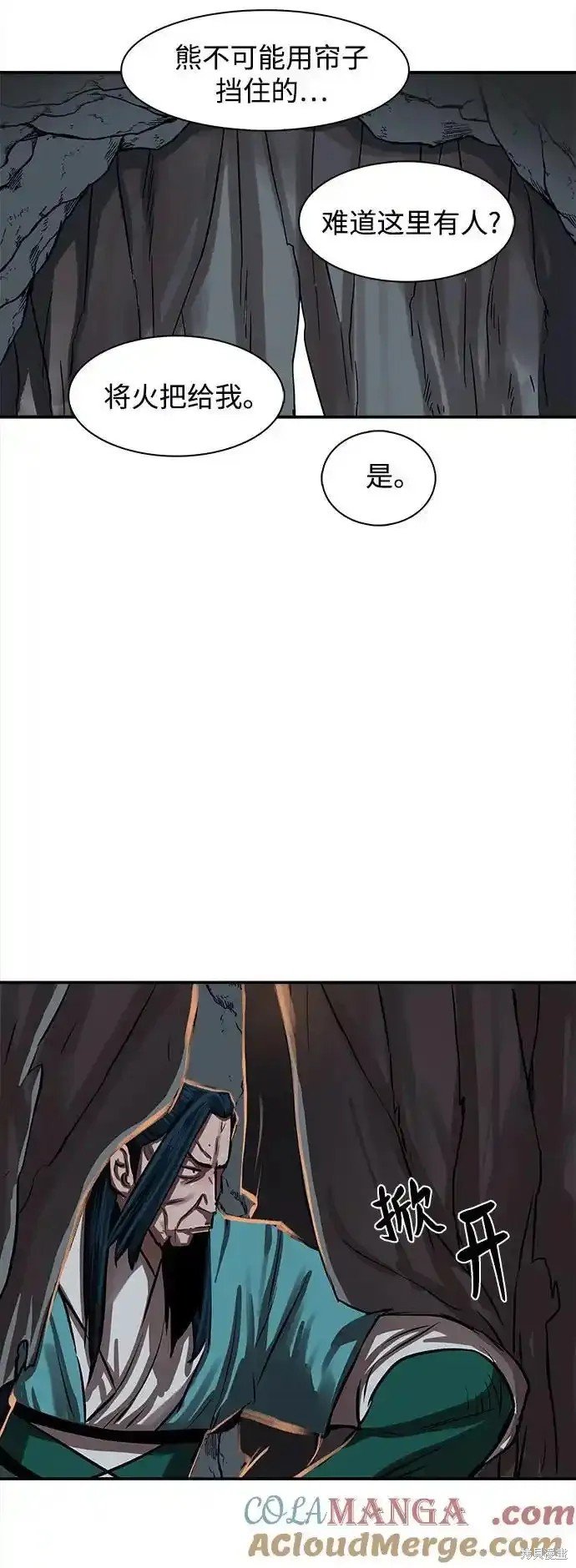 第255话