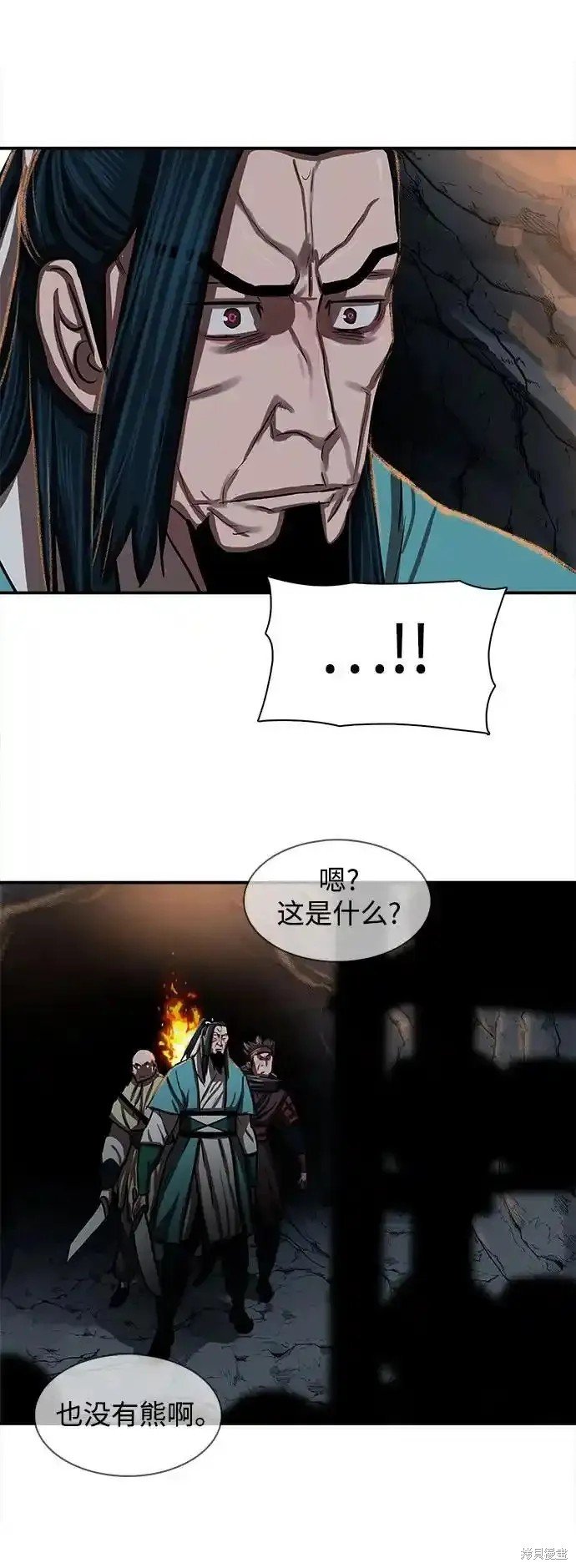第255话