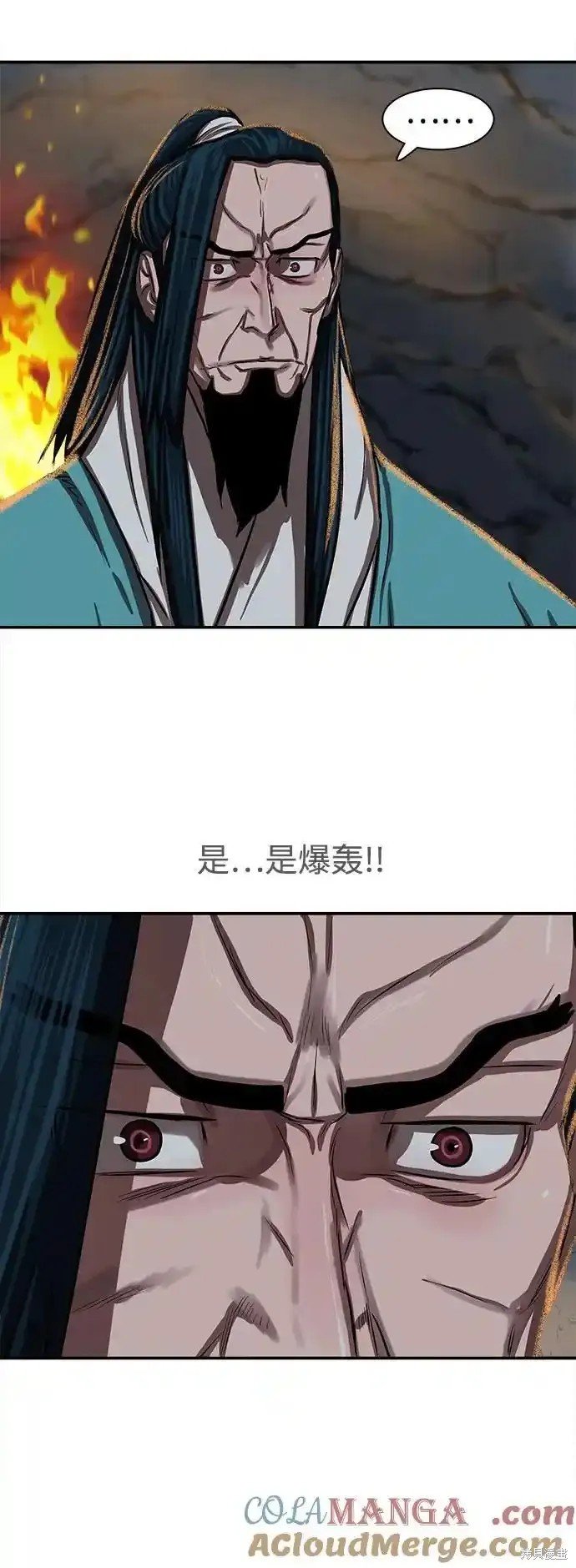 第255话
